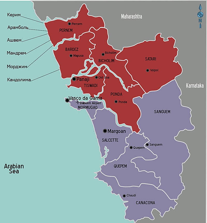 Северный Гоа пляжи