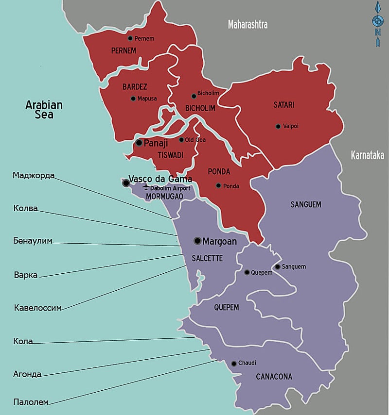 Северный Гоа пляжи