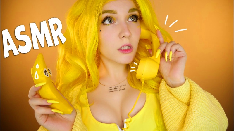 Тренд асмр 2021