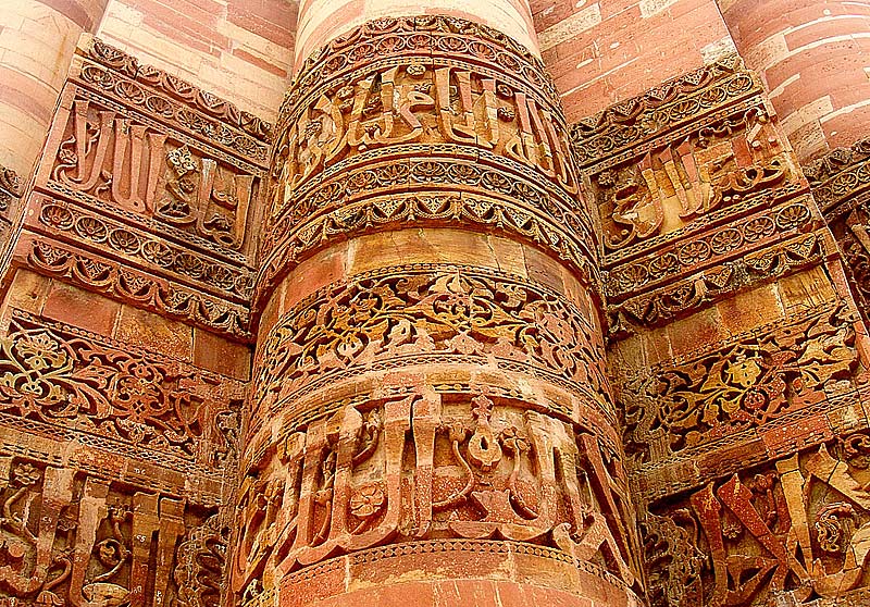 Кутб-Минар — экскурсия по Индии