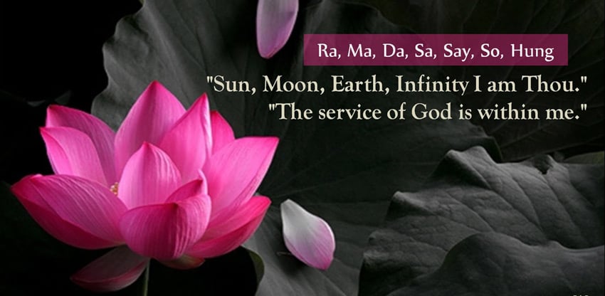 Ра Ма Да Са мантра