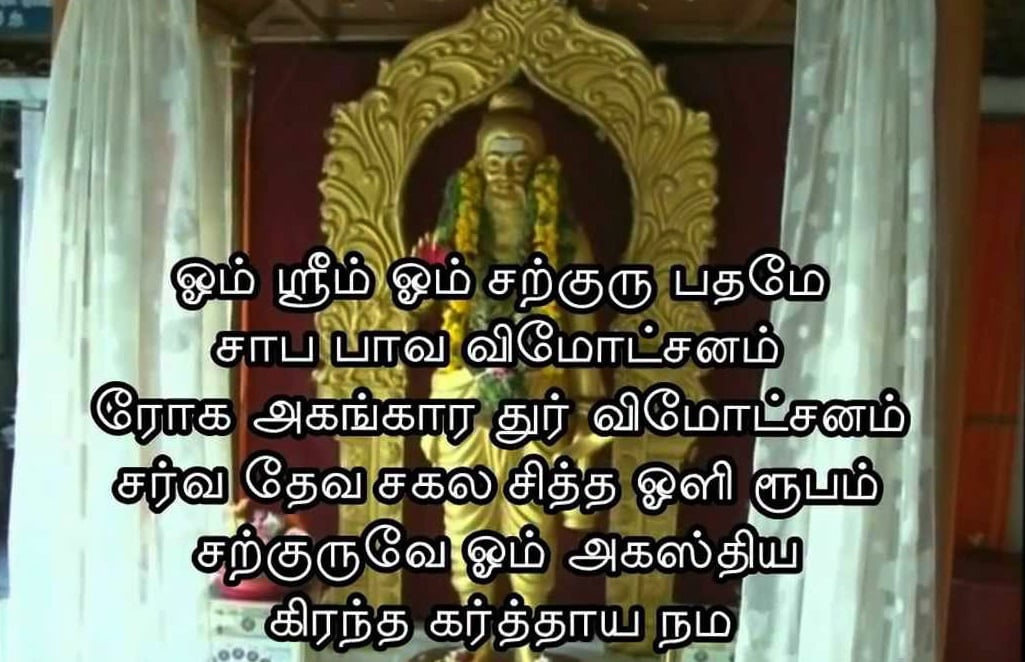 Мула-мантра защитит от зла