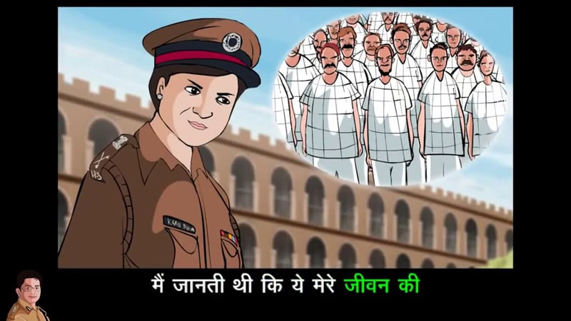 Мультфильм про Киран и медитацию в тюрьме