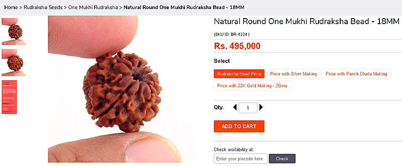 Цена рудракши