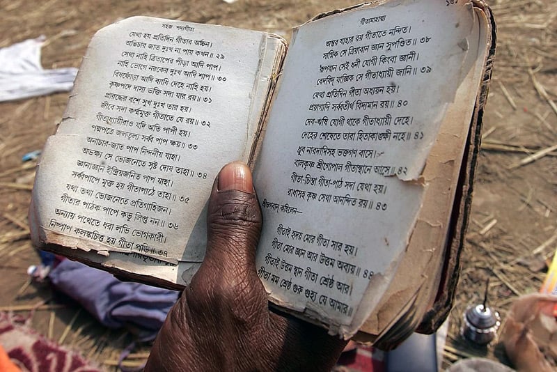 Веды — самая читаемая книга