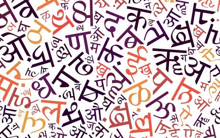 Хинди — официальный язык в Индии